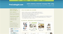 Desktop Screenshot of procoding24.com