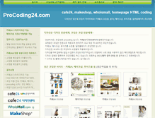 Tablet Screenshot of procoding24.com